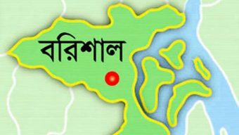 বরিশালের পাঁচ শিক্ষা প্রতিষ্ঠানের নাম পরিবর্তন