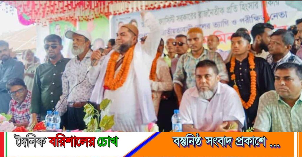 একযুগ পর বিএনপি নেতা জিয়া আমিন রাড়ীর স্বদেশ প্রত্যাবর্তন- নেতাকর্মীদের ঢল