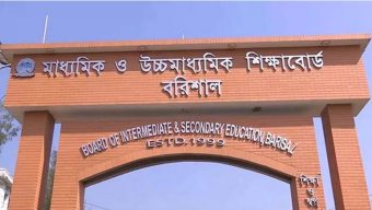 বরিশাল বোর্ডে এইচএসসিতে অংশ নেবে ৬১ হাজার শিক্ষার্থী
