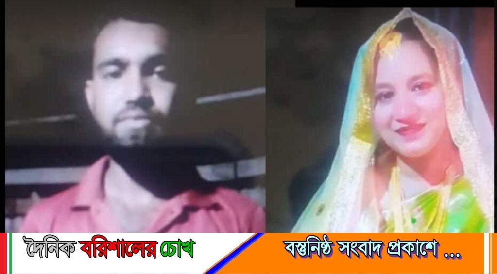 যৌতুকের দাবিতে গৃহবধূ হত্যার অভিযোগ, স্বামী ও শ্বশুরবাড়ির সদস্যদের বিরুদ্ধে