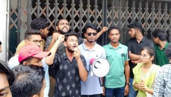 বিএম কলেজের শিক্ষার্থীদের ব্লকেড কর্মসূচি, আমরণ অনশনের হুশিয়ারি