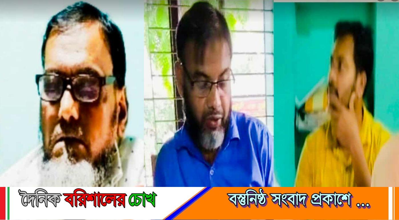 বাকেরগঞ্জে তিনটি ভূমি অফিসে ঘুসগ্রহণের ভিডিও ভাইরাল! ডিসি বললেন জিরো টলারেন্সের কথা