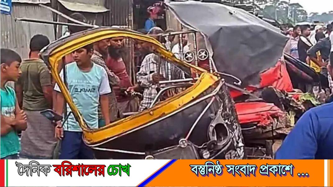 বরিশাল-ঢাকা মহাসড়কে বাস-মাহিন্দ্রার মুখোমুখি সংঘর্ষে নিহত ৫