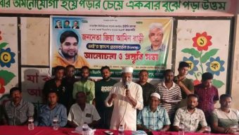 উজিরপুরে এক যুগ পর বিএনপি নেতা জিয়া আমিন রাড়ীর স্বদেশ প্রত্যাবর্তন উপলক্ষ্যে প্রস্তুতি সভা