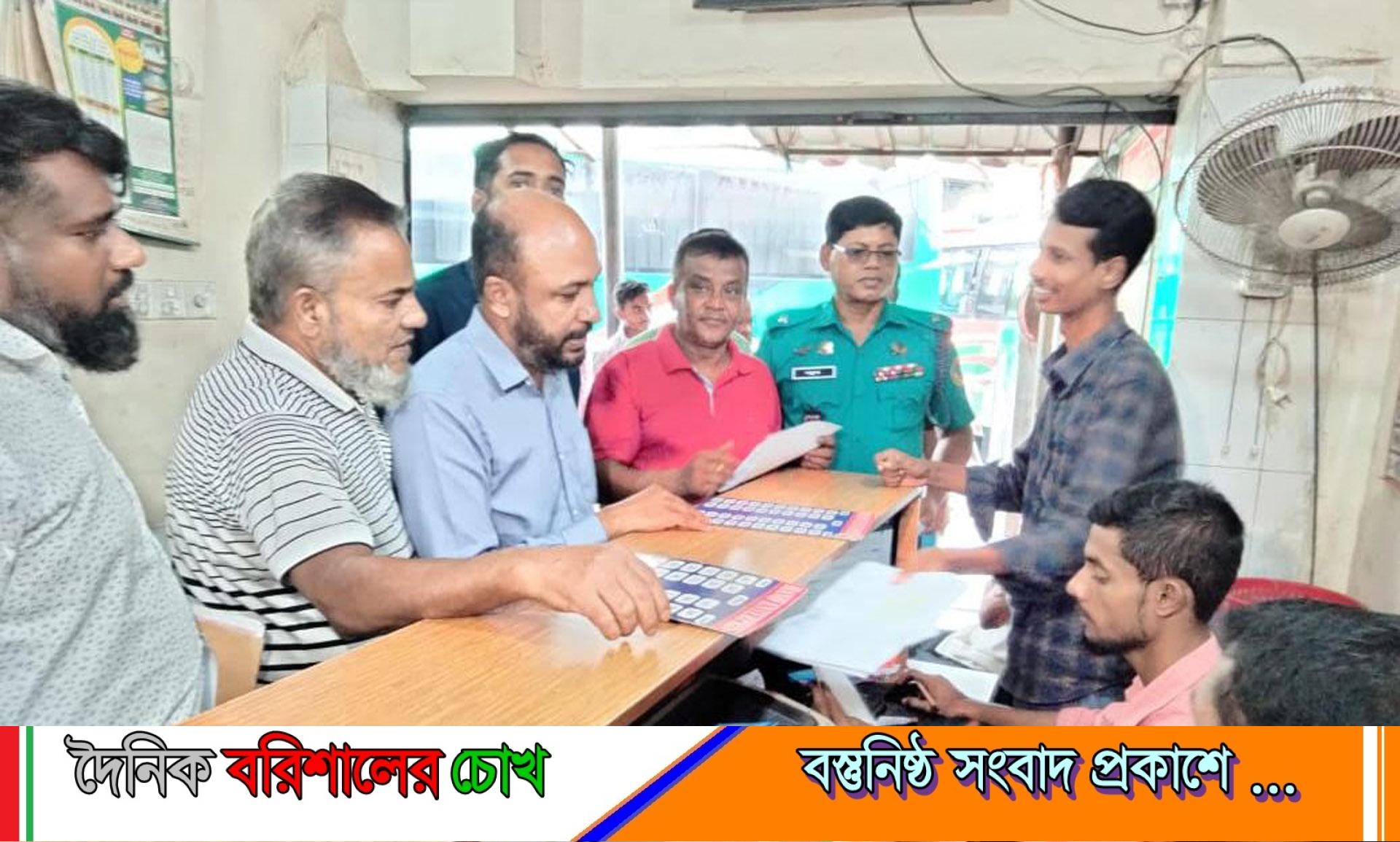 বরিশালে অতিরিক্ত ভাড়া আদায় বন্ধে মাঠে বিআরটিএ
