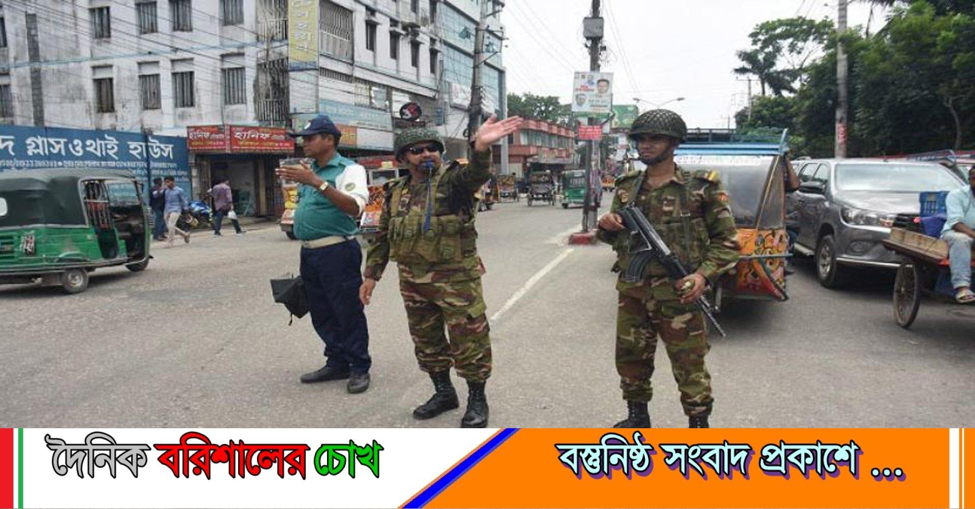 বরিশাল মহানগরীতে বিশেষ নিরাপত্তায় সেনাবাহিনী, বিএমপি, এপিবিএন ও র‌্যাব