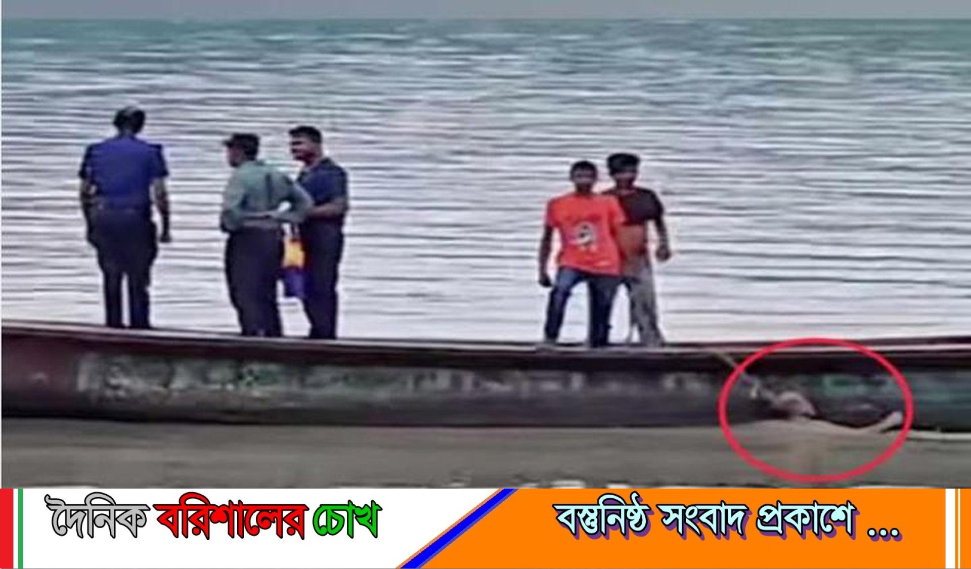 বরিশালে লাশ উদ্ধারে পুলিশের অমানবিক আচরণ!
