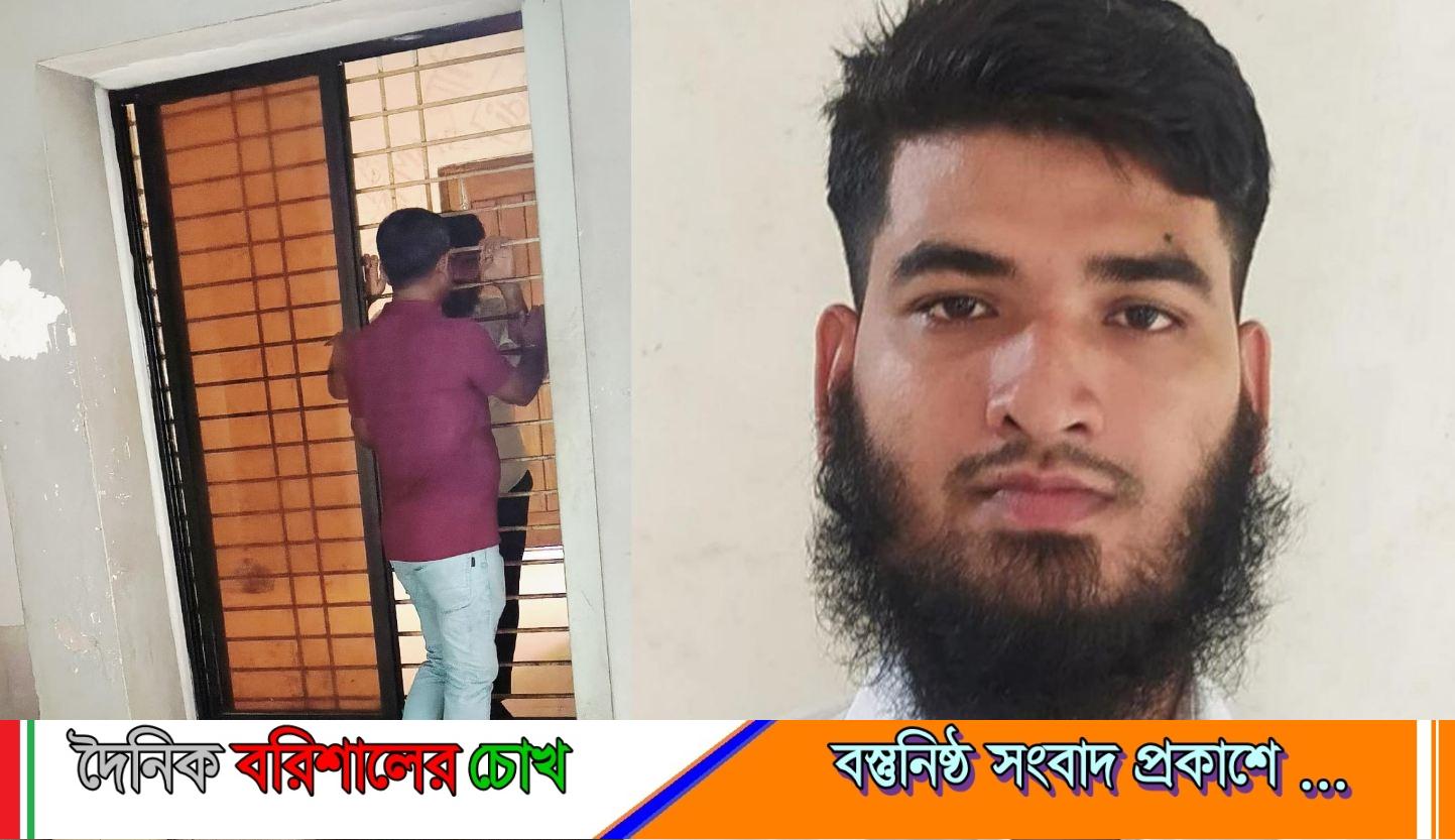 বরিশালে আটকের পর বিয়ে করে মুক্তি ছাত্রদল নেতার!