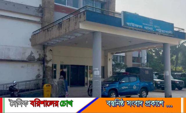 পটুয়াখালীতে জমি নিয়ে সংঘর্ষে আহত ব্যক্তির মৃত্যু