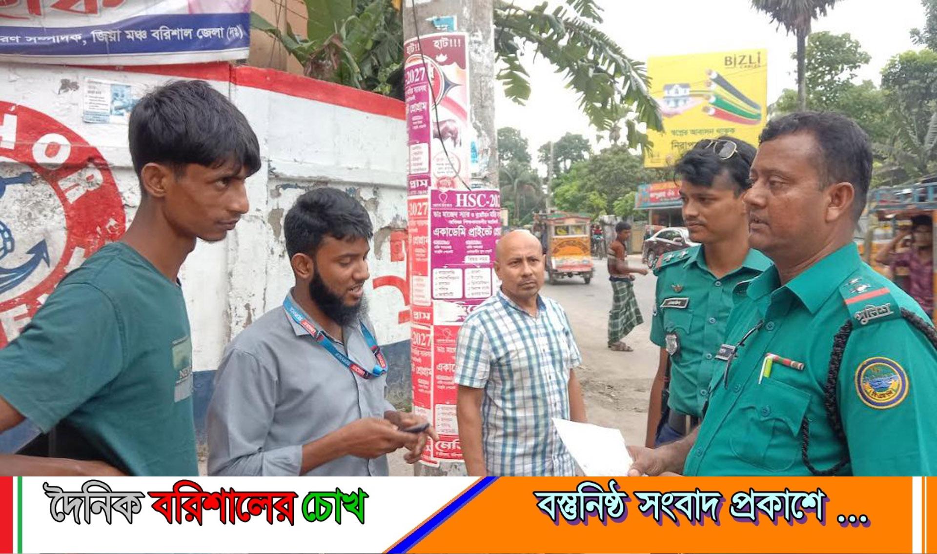 বরিশালে অবৈধ যানবাহনের বিরুদ্ধে বিএমপির চেকপোস্ট