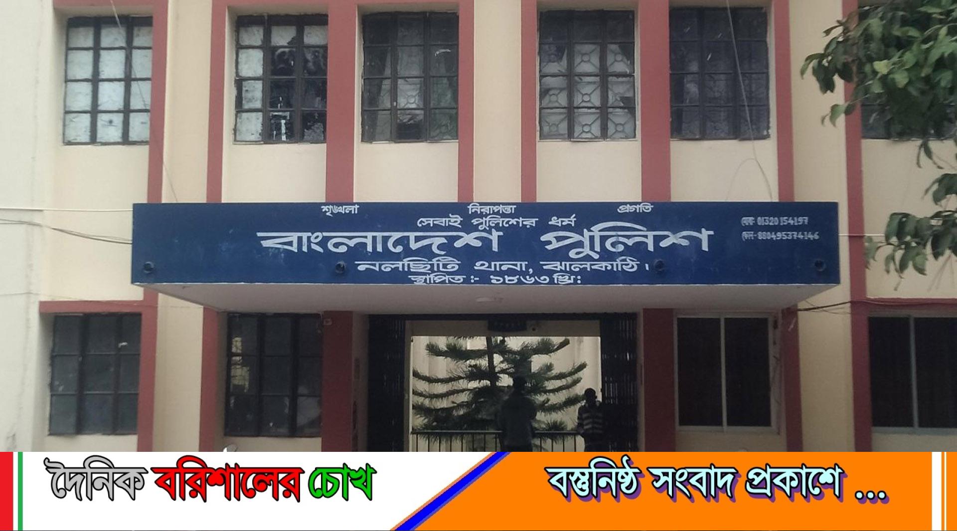 নলছিটিতে কলেজ ছাত্রীসহ একই পরিবারের ৬ জনকে পিটিয়ে আহত