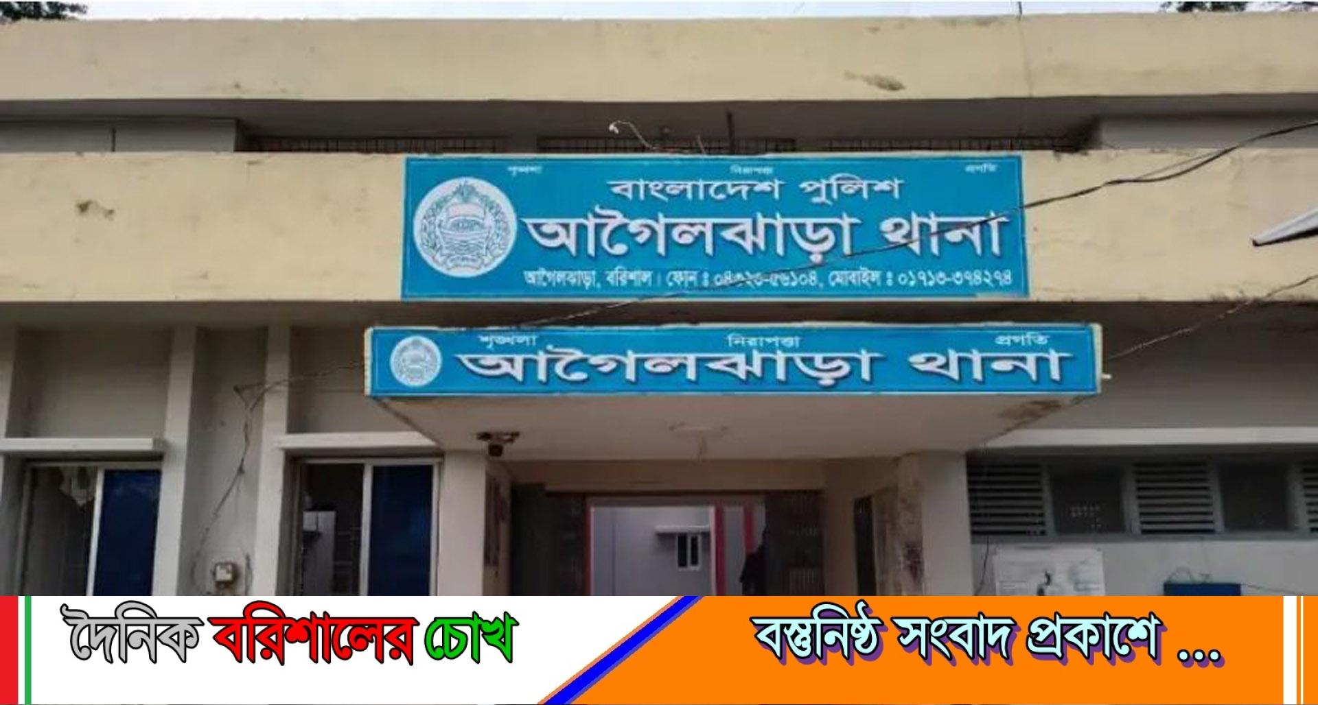 বরিশালে ভ্যান উল্টে চাপা পড়ে ব্যবসায়ীর মৃত্যু