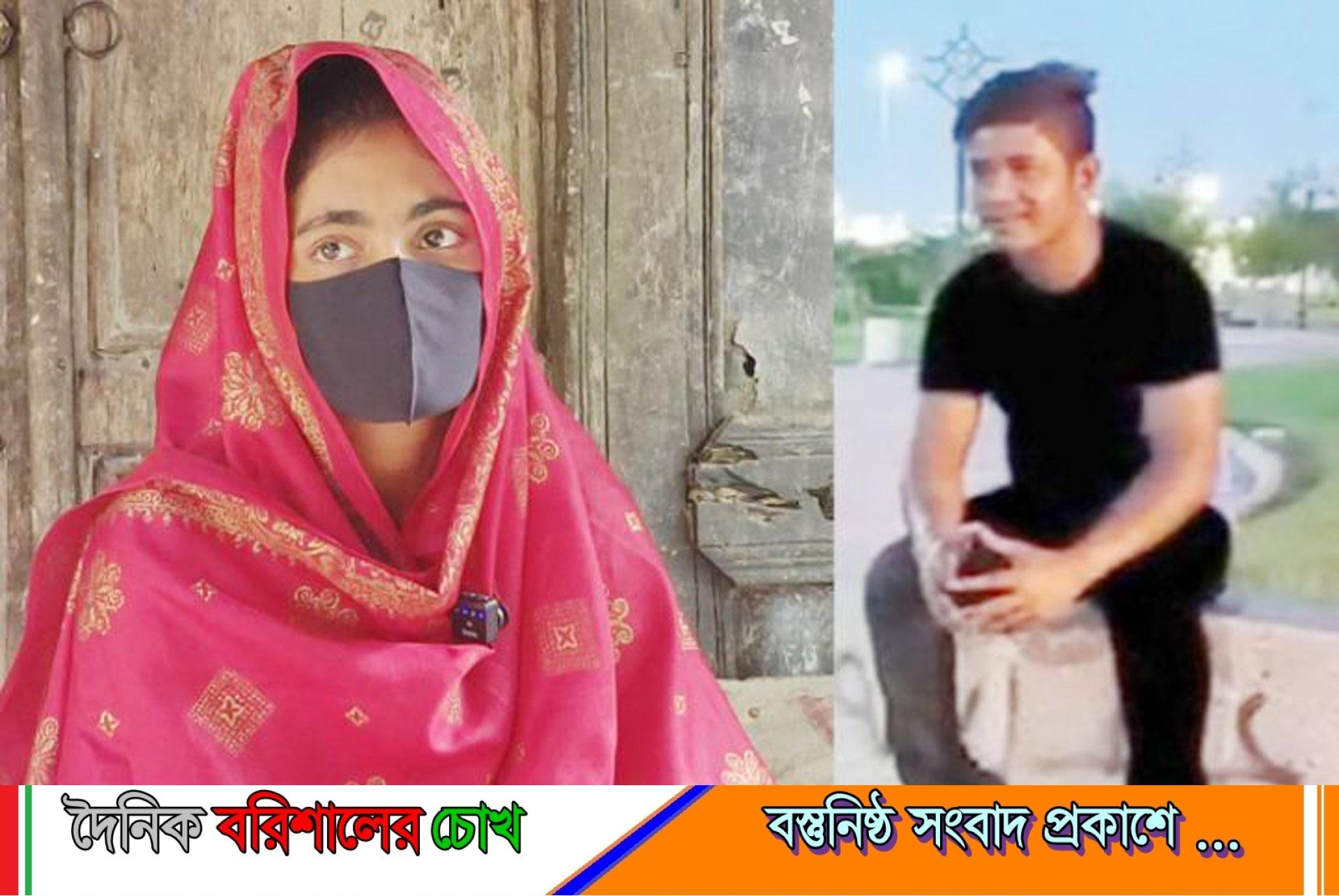 বরিশালে স্ত্রীর স্বীকৃতি পেতে প্রবাসীর বাড়িতে প্রেমিকার অনশন