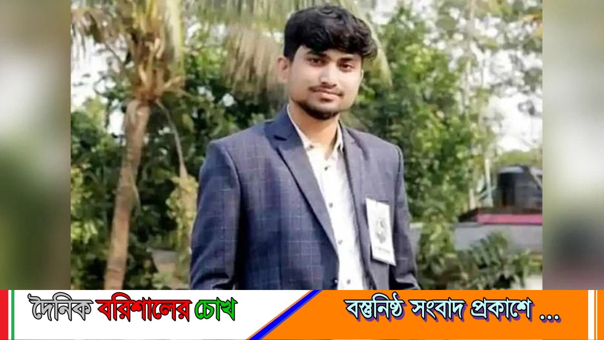 বরিশালে ছাত্র আন্দোলনের সেই মারযুককে খুঁজছে পুলিশ
