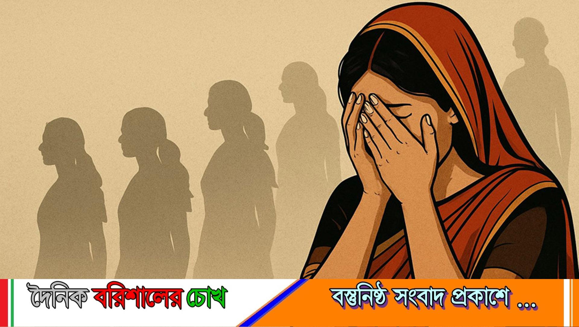 একই এলাকা থেকে ৫ মাসে নিখোঁজ ৫০০ বিবাহিত নারী