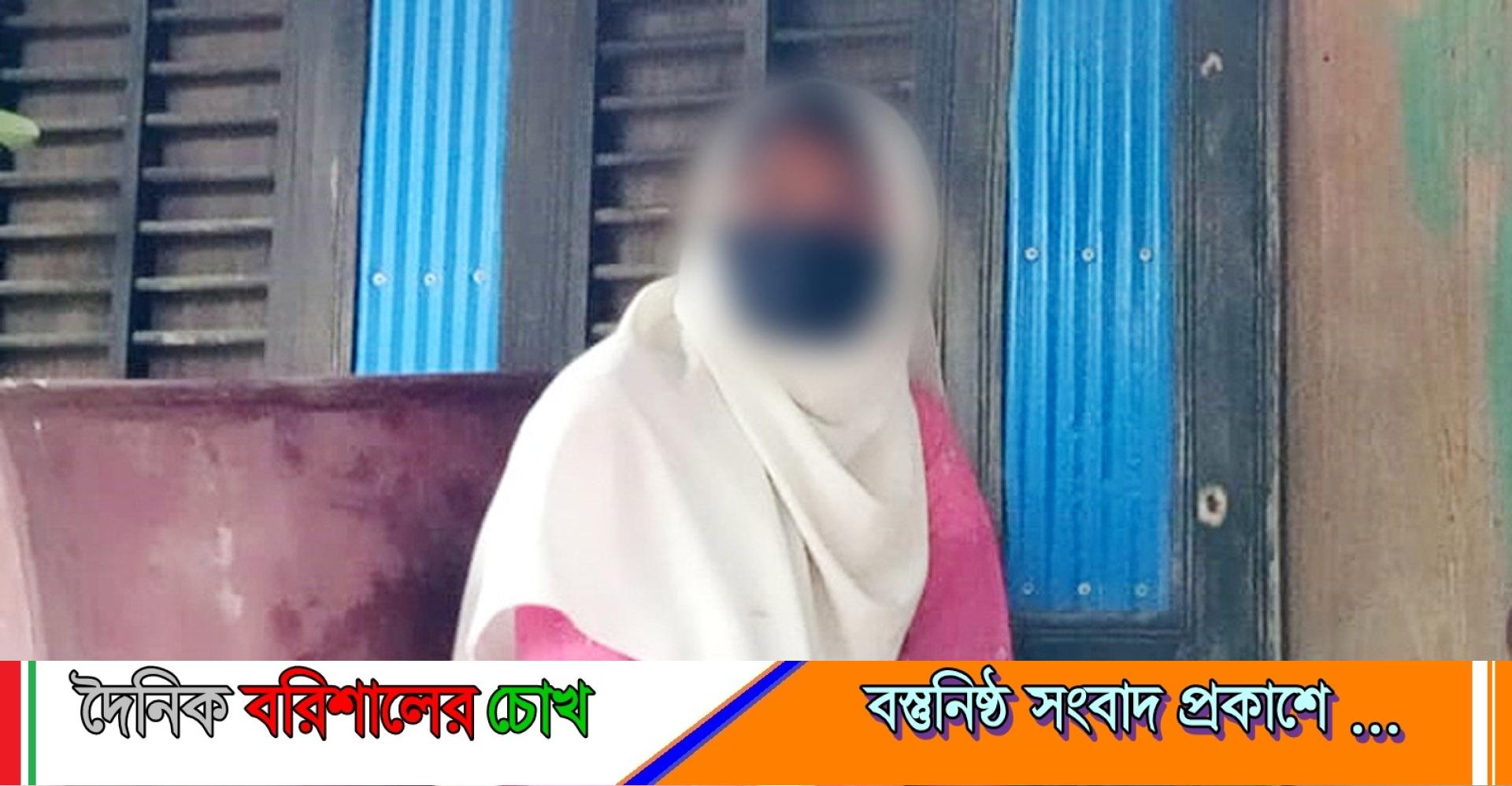 পিরোজপুরে স্ত্রীর স্বীকৃতির দাবিতে প্রেমিকের বাড়িতে তরুণীর অনশন