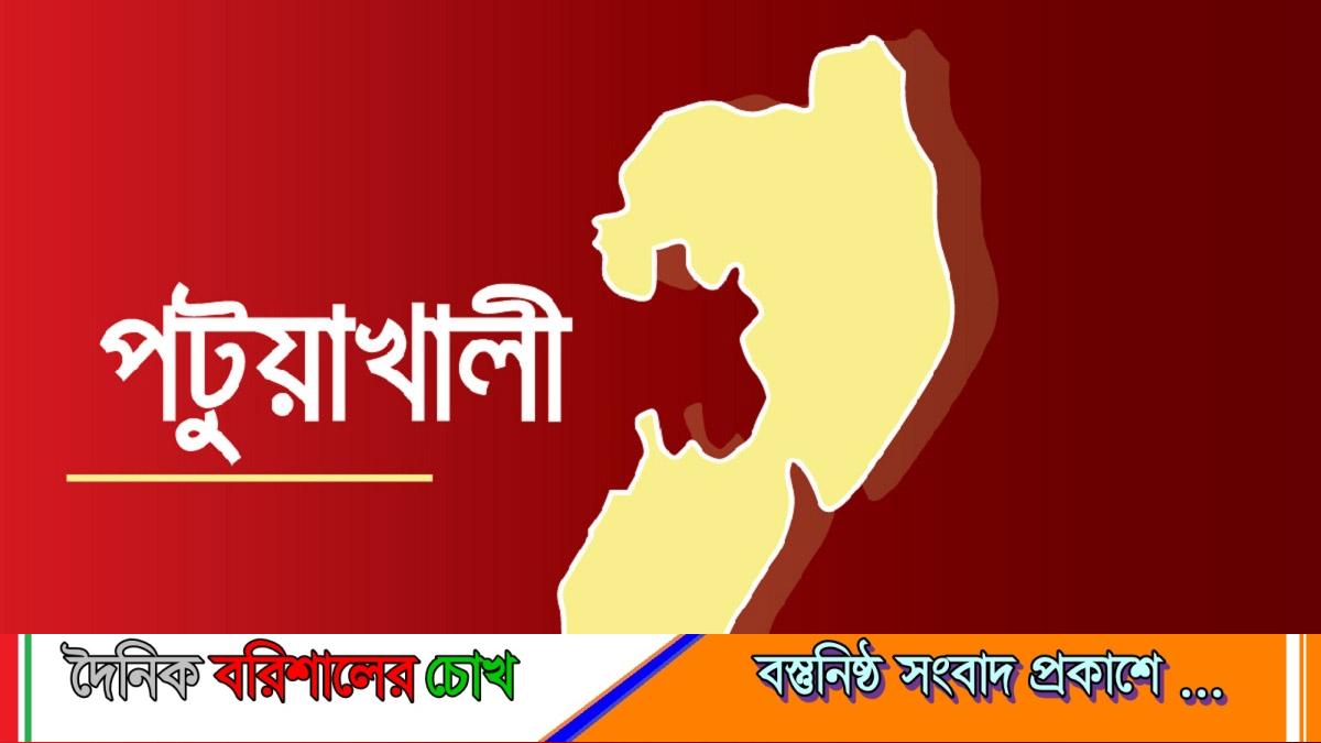 পটুয়াখালীতে সালিশি বৈঠকের পর যুবকের হাত বিচ্ছিন্ন করল চাচাতো ভাই