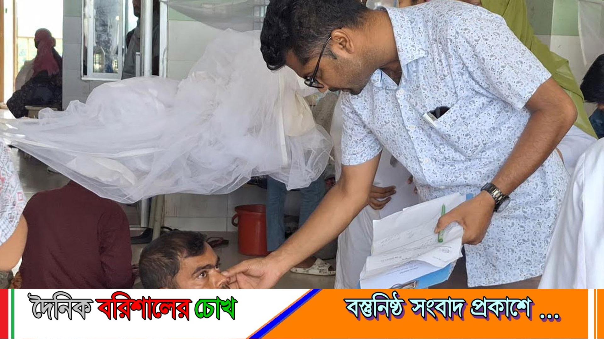 বরগুনায় ডেঙ্গুতে বাড়ছে মৃত্যু, সক্ষমতার বাইরে হাসপাতালের চিকিৎসা সেবা