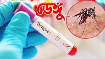 বরিশাল শেবাচিম হাসপাতালে ডেঙ্গু আক্রান্ত নারীর মৃত্যু
