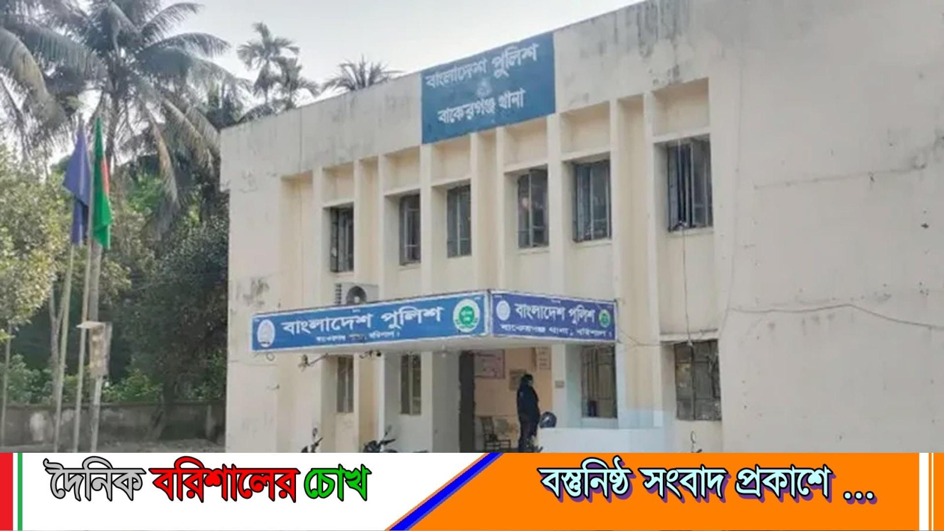 বরিশালে গভীর রাতে গৃহবধূকে কুপিয়ে হত্যা