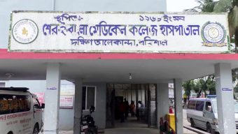বরিশালে ডেঙ্গুতে আক্রান্ত আরও ১১০ জন