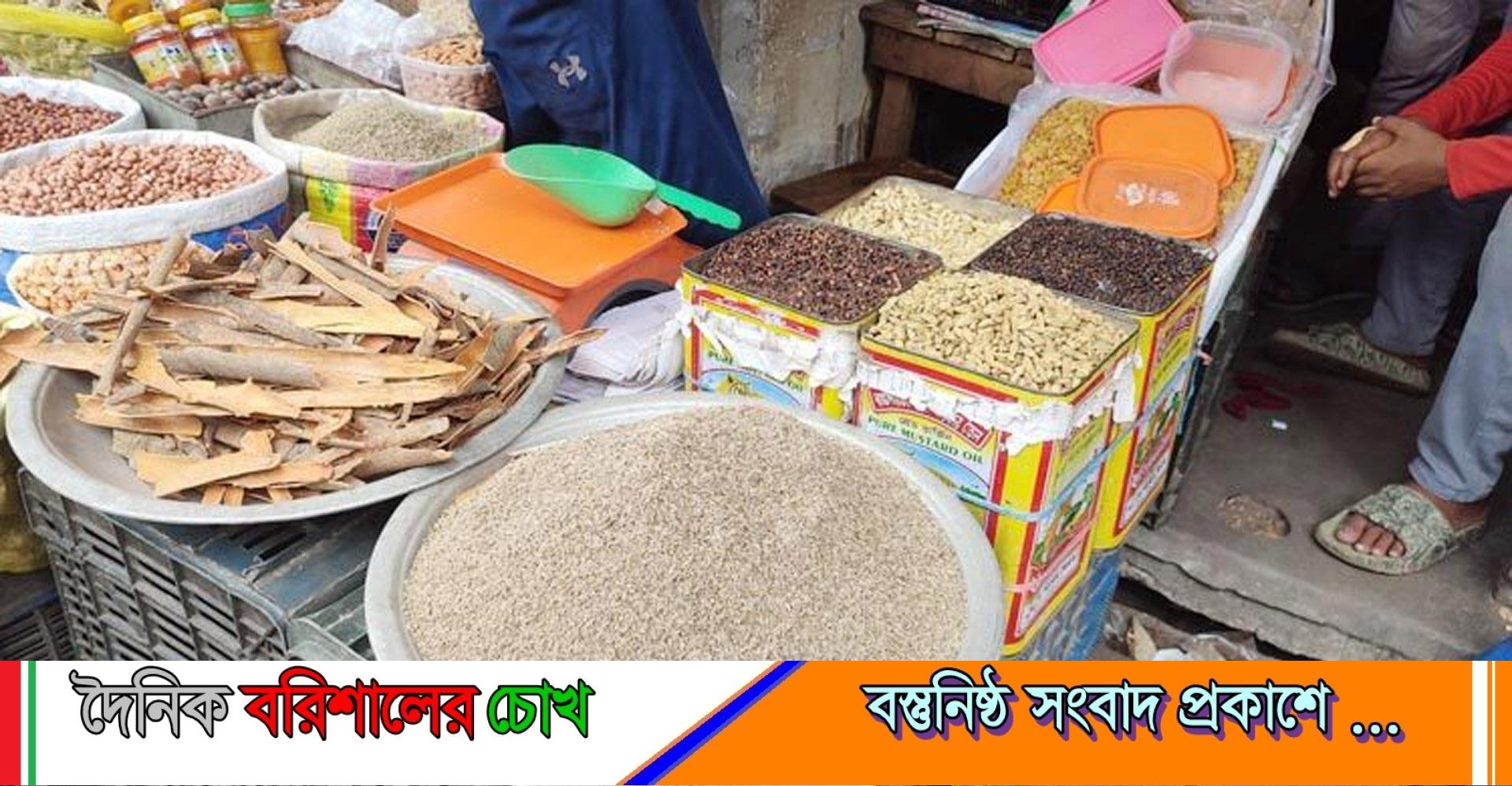 বরিশালে মসলার দাম পাইকারি থেকে ৫০ টাকা বেশি খুচরা বাজারে