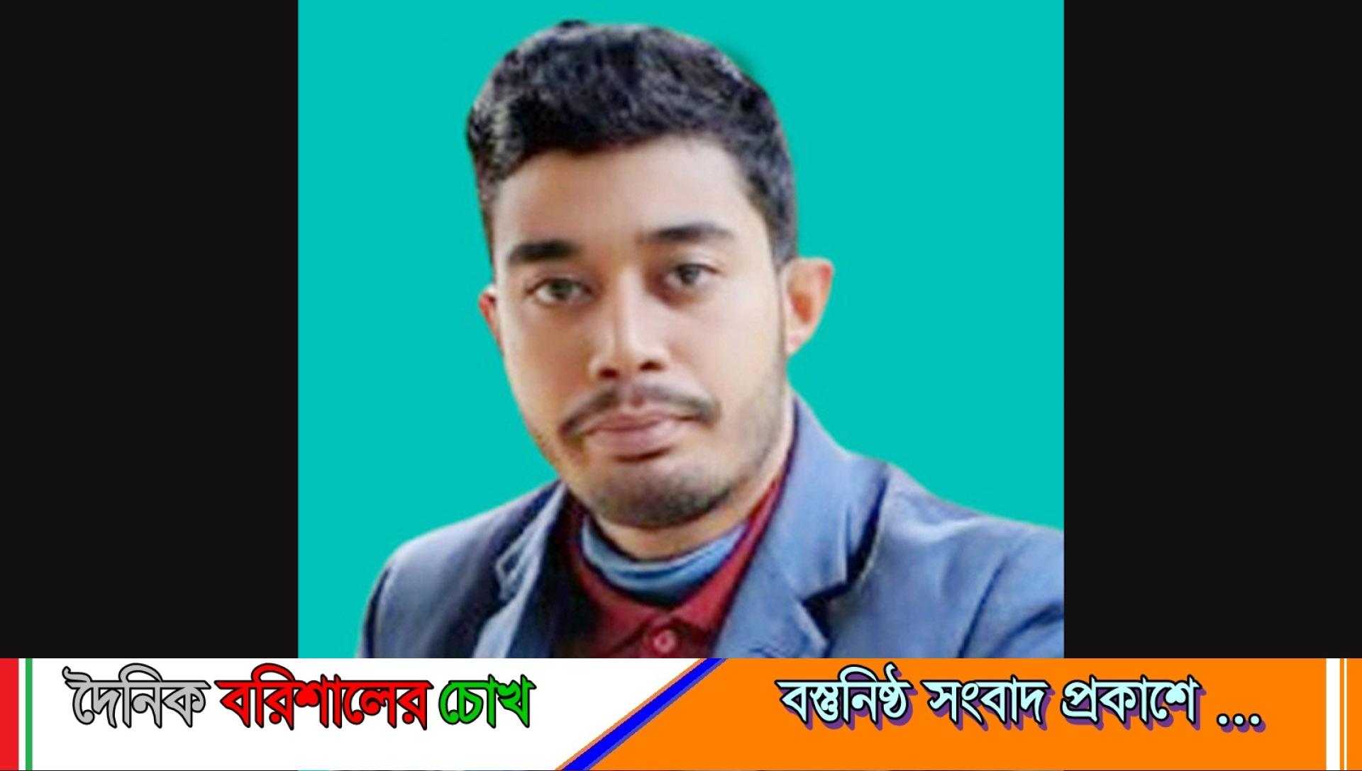 বরিশালে আর্থিক অনটনে সাংবাদিকের কীটনাশক পান করে আত্মহত্যা