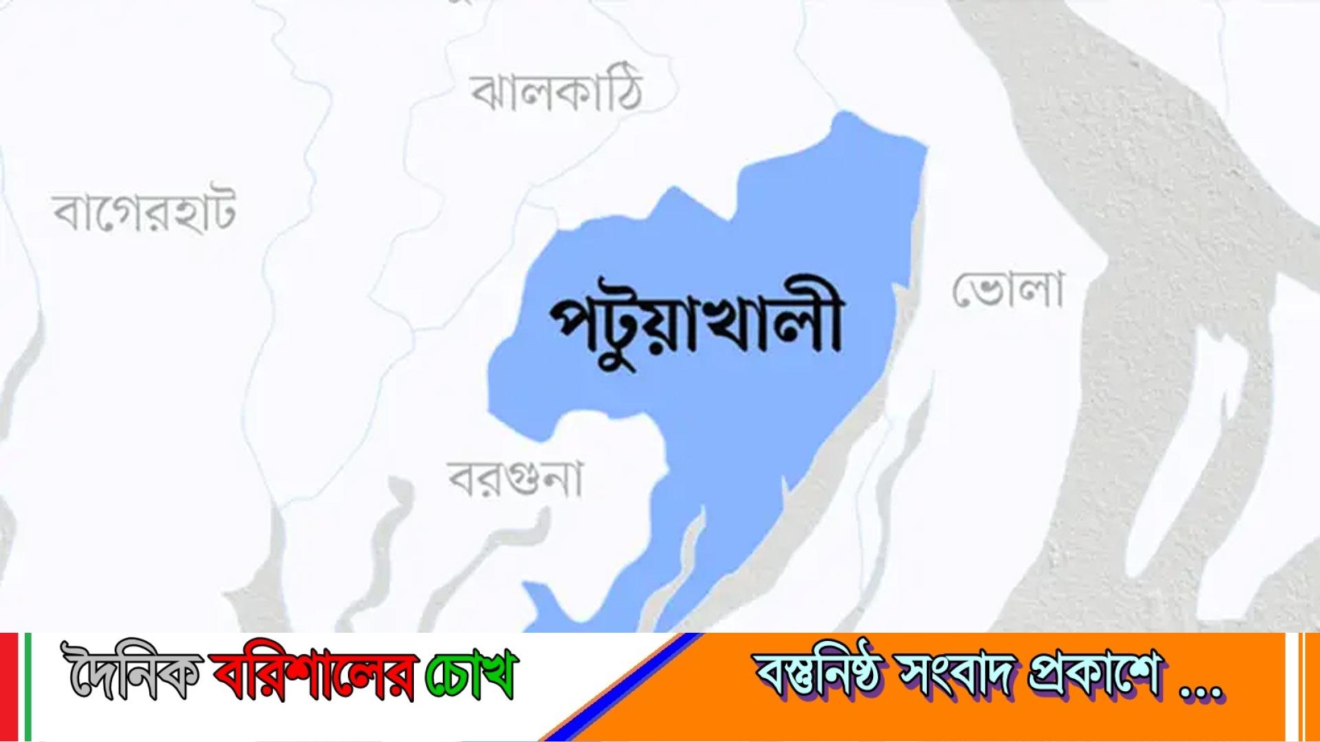 পটুয়াখালী চীফ জুডিশিয়াল ম্যাজিস্ট্রেট আদালতে আইনজীবীদের মধ্যে হাতাহাতি