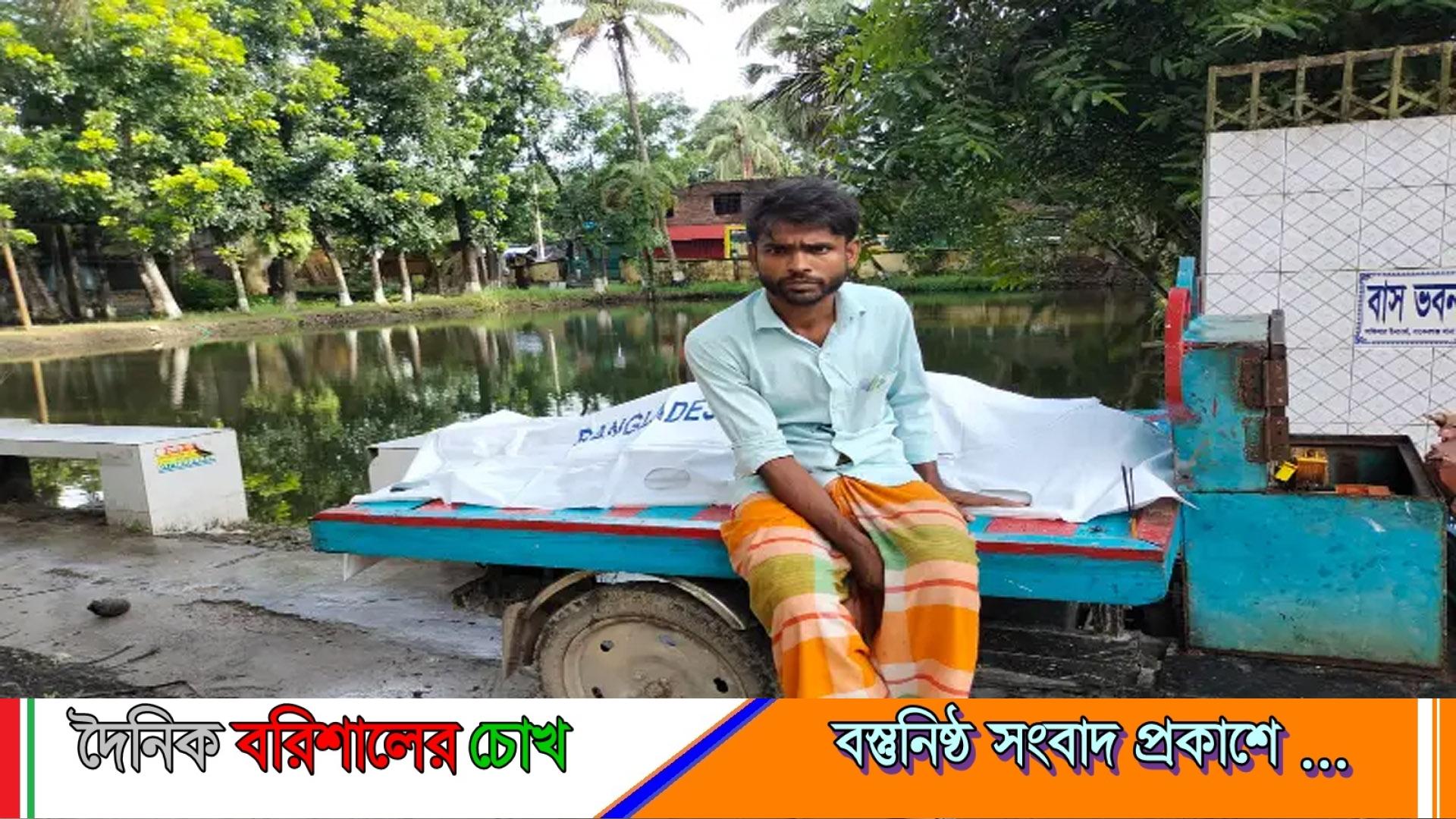 বরিশালে বিদ্যুৎস্পৃষ্টে কৃষকের মৃত্যু