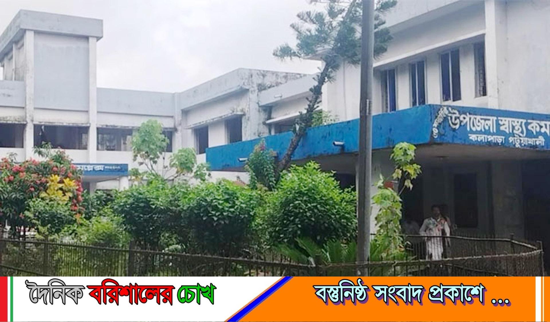 পটুয়াখালীতে ৭ জনের ডেঙ্গু শনাক্ত, একজনের মৃত্যু