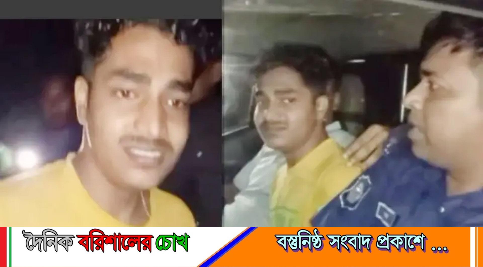বরিশালে মহানবীকে নিয়ে প্রকাশ্যে কটূক্তিকারী তমাল বৈদ্য গ্রেপ্তার