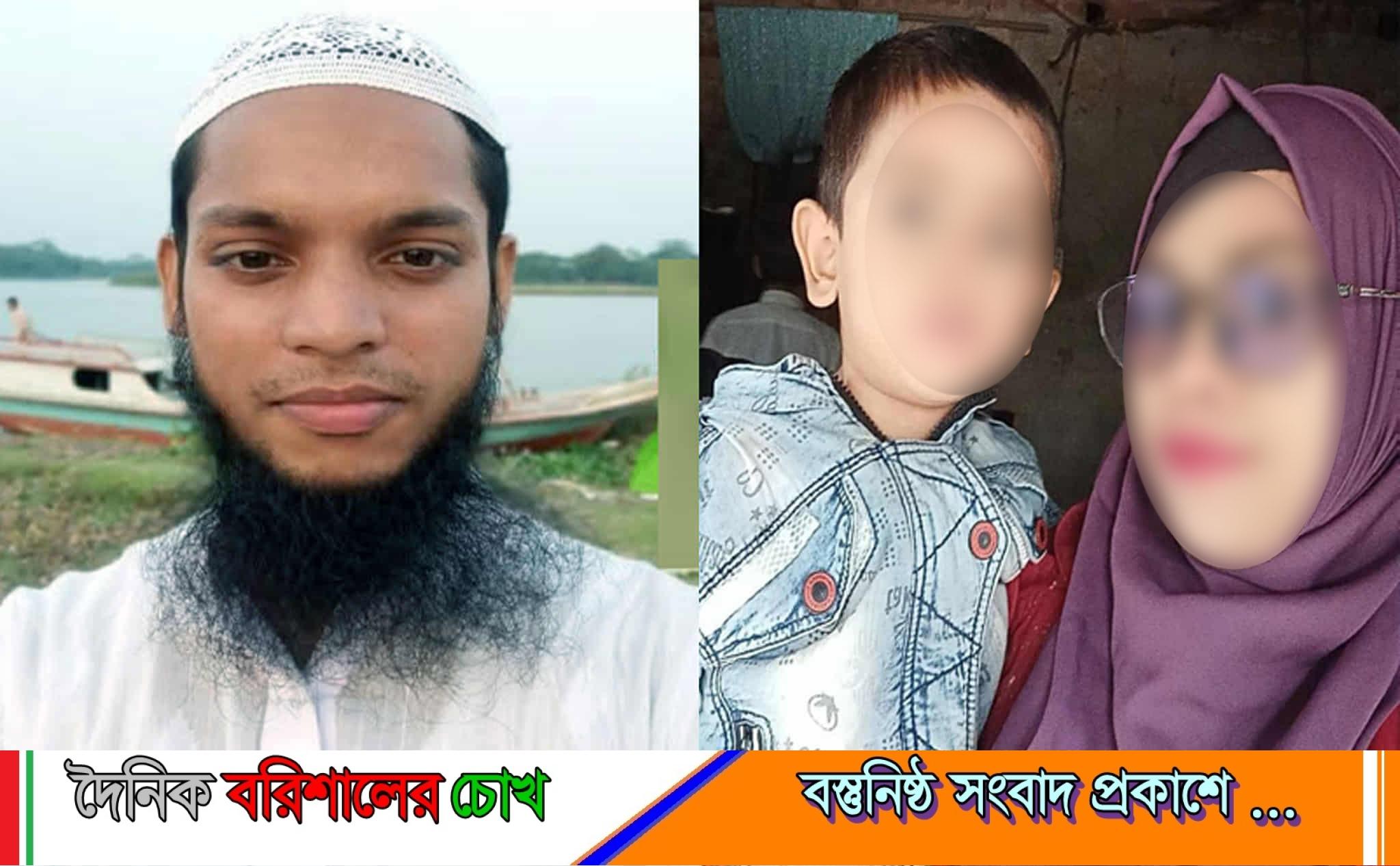 নলছিটিতে পরকীয়া প্রেমিকের হাত ধরে প্রবাসীর স্ত্রী উধাও