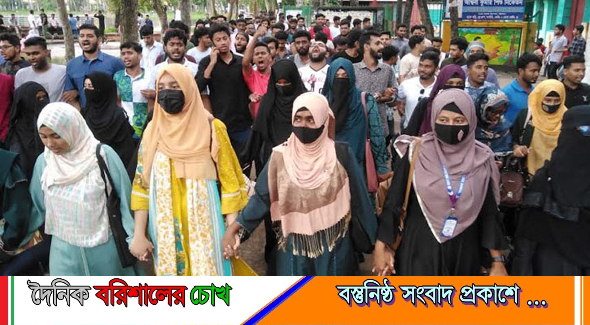 বরিশালে ৫ দফা দাবিতে বিএম কলেজ শিক্ষাথীদের শাটডাউনের ডাক
