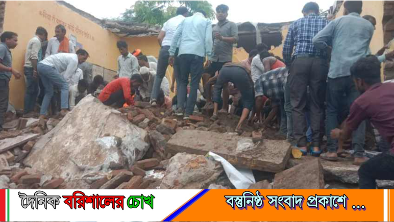 ভারতের রাজস্থানে স্কুল ভবন ধসে ৪ শিশু নিহত