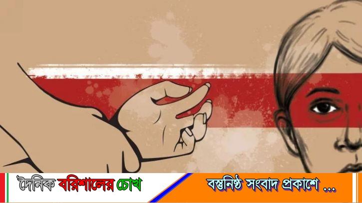 ভোলায় স্বামীকে রাতভর নির্যাতনের পর স্ত্রীকে সংঘবদ্ধ ধর্ষণ