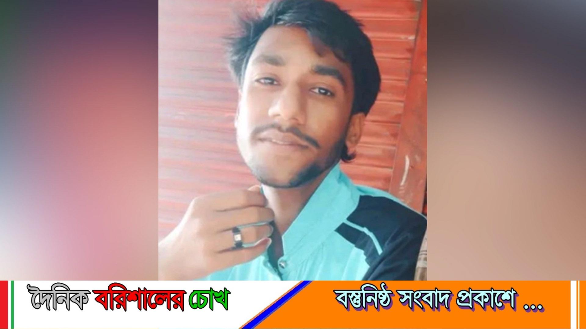 বাউফলে এইচএসসি পরীক্ষার্থীকে কুপিয়ে হত্যা