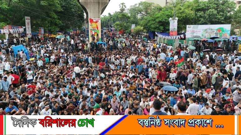 ছাত্রদলের সমাবেশে নেতাকর্মীরা, স্লোগানে উত্তাল শাহবাগ