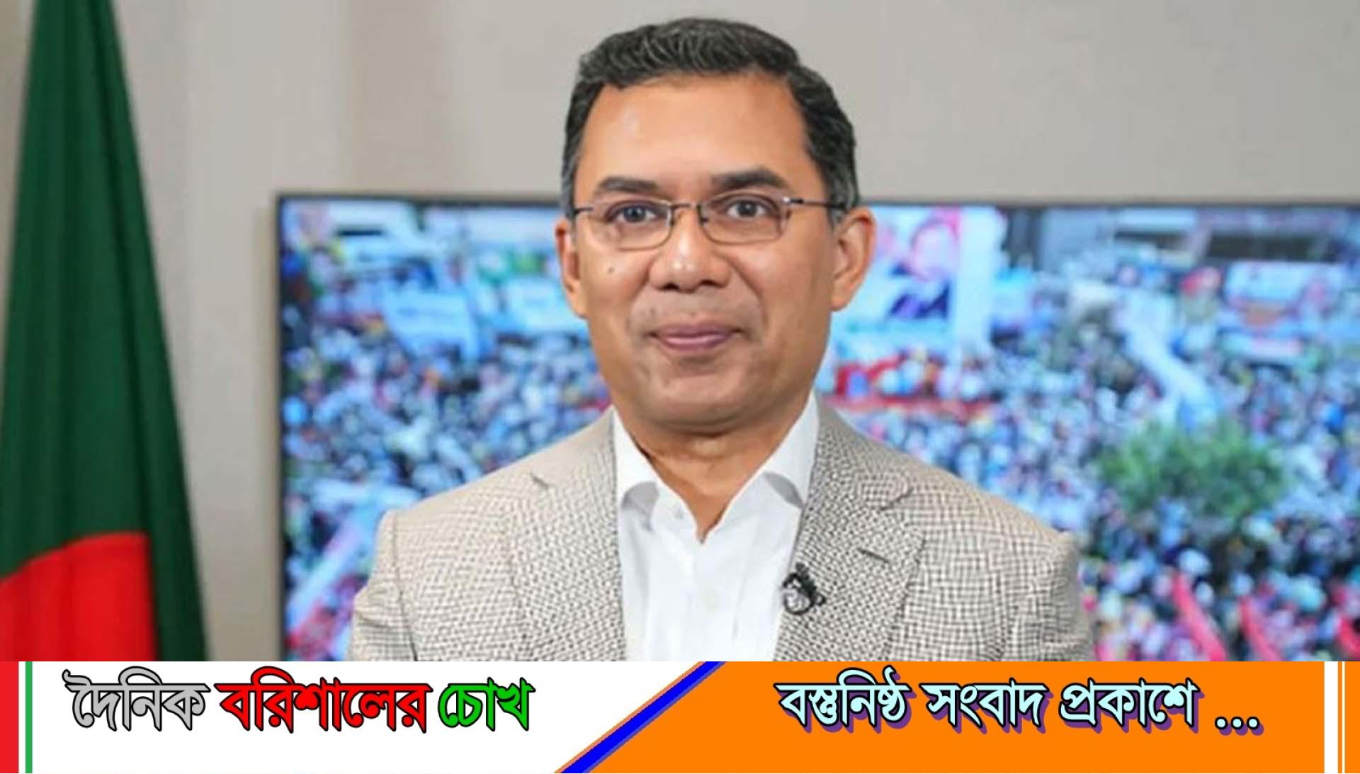 মতভেদ থাকলেও মুখ দেখাদেখি যেন বন্ধ না হয়: তারেক রহমান