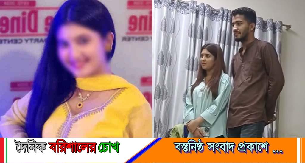 বরিশালে আবাসিক হোটেল থেকে পুরুষ সঙ্গীসহ টিকটকার মাহি আটক