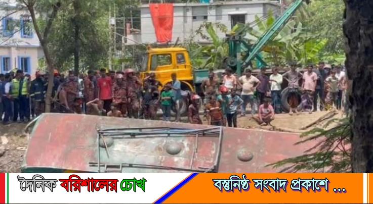 যাত্রীবাহী বাস নিয়ন্ত্রণ হারিয়ে খালে, নিহত ৫