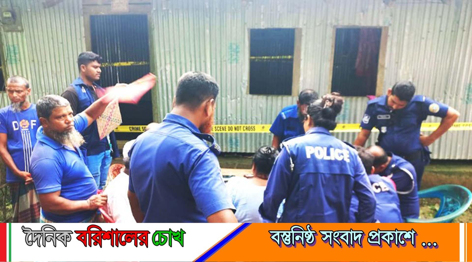 বরগুনায় স্ত্রীর গলাকাটা ও স্বামীর ঝুলন্ত মরদেহ উদ্ধার