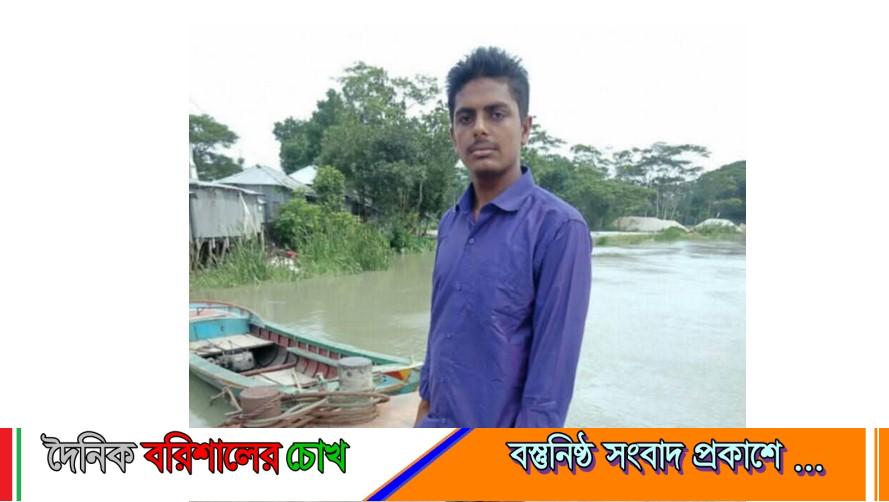 বাকেরগঞ্জে ইয়াবা সেবনকালে স্থানীয়দের হাতে আটক মাদক ব্যবসায়ী