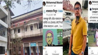 বরিশাল সমবায় ব্যাংকের ত্রিশ কোটি টাকার সম্পদ বেদখল: উদ্ধারে নেই কোন তৎপরতা