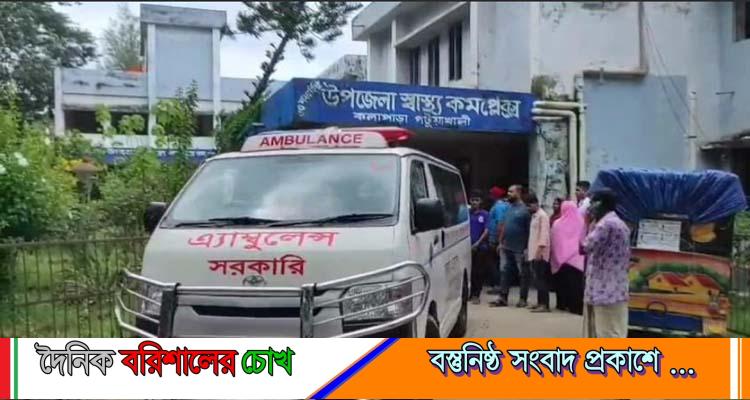 মাছধরা ট্রলারে গ্যাস সিলিন্ডার বিস্ফোরণ, ৩ জেলে অগ্নিদগ্ধ