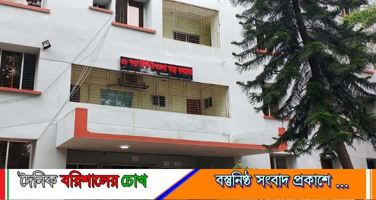চারজন চিকিৎসক দিয়ে চলছে তালতলী উপজেলা স্বাস্থ্য কমপ্লেক্সে দুই লাখ মানুষের চিকিৎসা