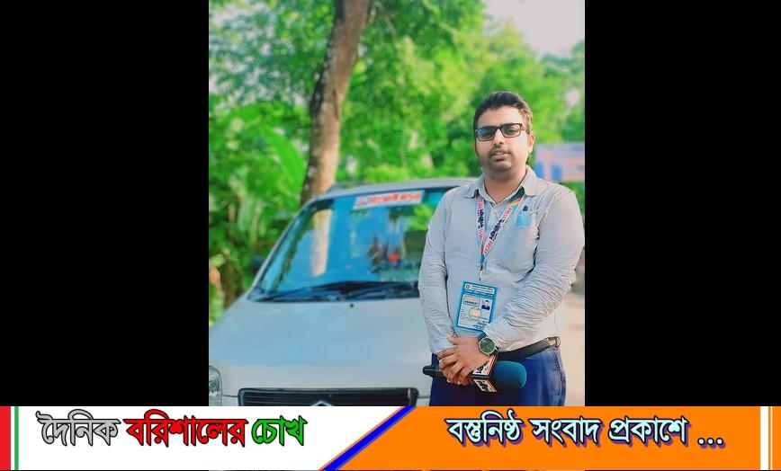 বরিশাল ডিসি কোর্টে সাংবাদিক ও তার স্ত্রীর উপর হামলা