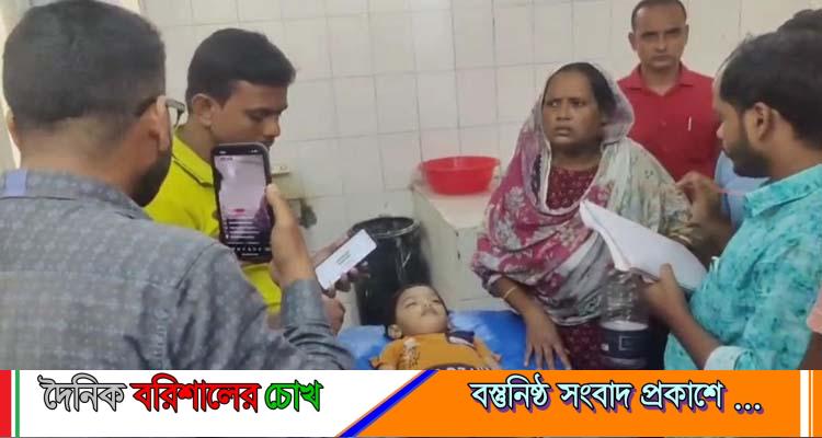 বাউফলে গলায় কলা আটকে শিশুর মৃত্যু