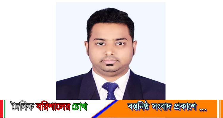 বরিশাল বিভাগের ব্যুরো চীফ হিসেবে নিয়োগ পেলেন খাঁন আরিফ