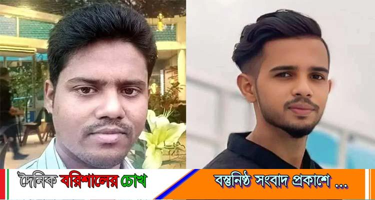 বরিশালে স্বজনের লাশ দাফন করতে গিয়ে দুজনের মৃত্যু