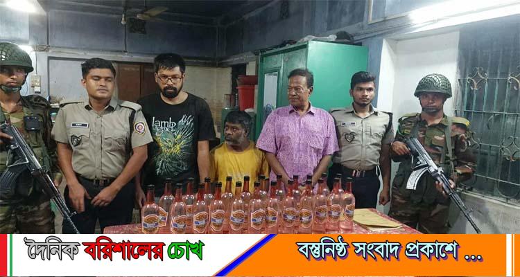 ওষুধের দোকানে মদ বিক্রি, বাবা-ছেলেসহ আটক ৩